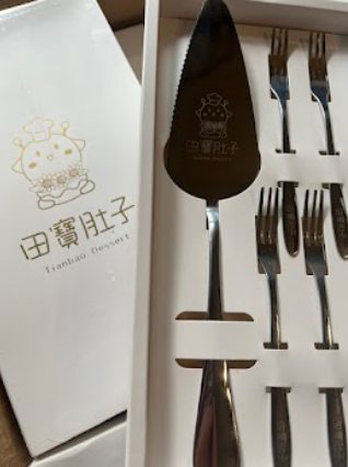 田寶logo不銹鋼餐具
